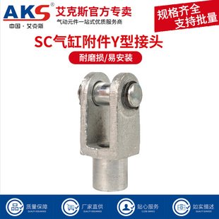 SC������Y���B���^U�͎��NY32/40/50/63/80Ȧ�m��MAL/SI/MA/SU