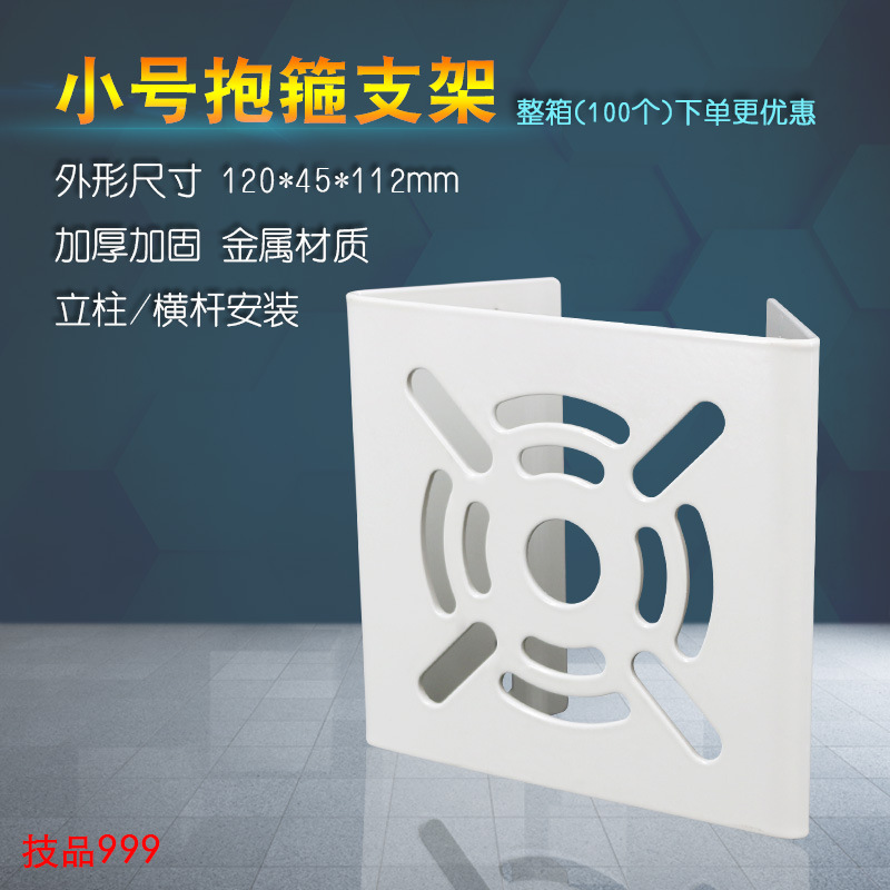 抱箍立杆抱柱路灯电线杆支架座 监控横杆抱箍支架 摄像机线杆支架