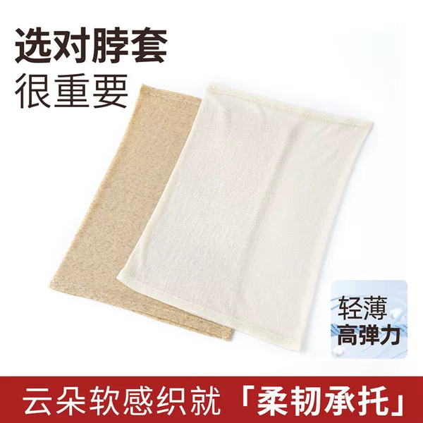 Cotton-like Snowflake Lightweight Neck Warmer for Spring and Summer, Warm Neck Protector, Pullover Knit Unisex Scarf, AliExpress
