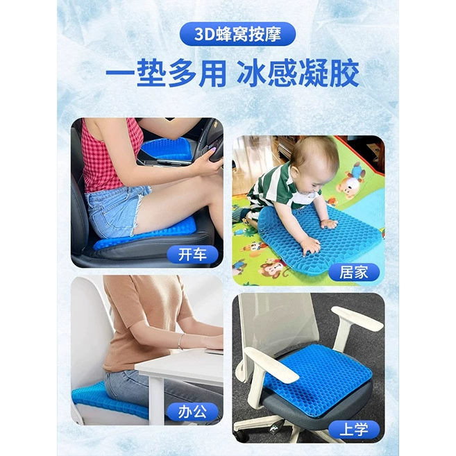Гель для летнего use? Wait translate properly. Let's craft translations list.