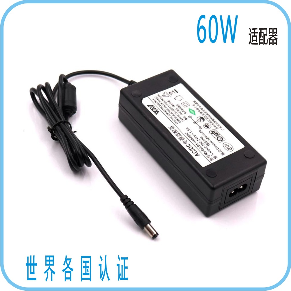 KC CUL标准 出口马来西亚ETL认证CE PSE 足功率12V4A电源适配器UL