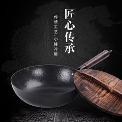 Zhangqiu old-fashioned iron pot tongue tip Chinese hand-forged pan fir wood lid non-stick pan uncoated wok