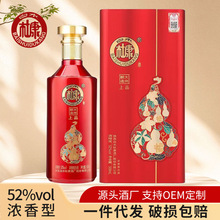 白水杜康大师秘酿鸿福52度浓香型白酒批发整箱500ML*6瓶 婚宴批发