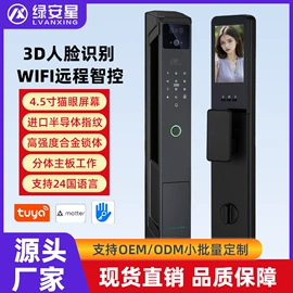 指纹锁;锁具配件;锂电池
