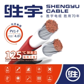 绝缘导线;电力电缆;控制电缆