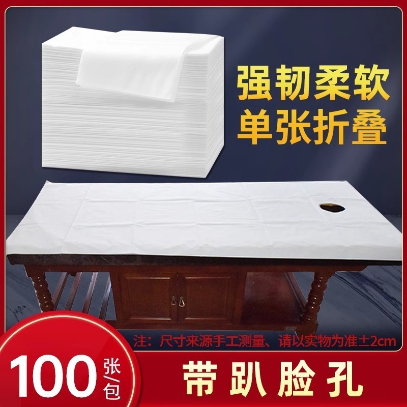 一次性床单加厚加大防水防油柔软透气院足疗店酒店护理用|undefined
