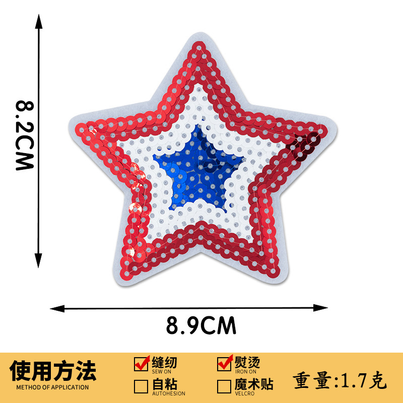 スパンコール刺繍五芒星刺繍布ステッカースパンコール刺繍スターパッチステッカー衣類アクセサリーボックス装飾手作り DIY|undefined
