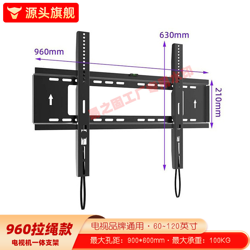 Soporte de Pared Universal para Televisor de Acero al Carbono Inclinable y Ajustable