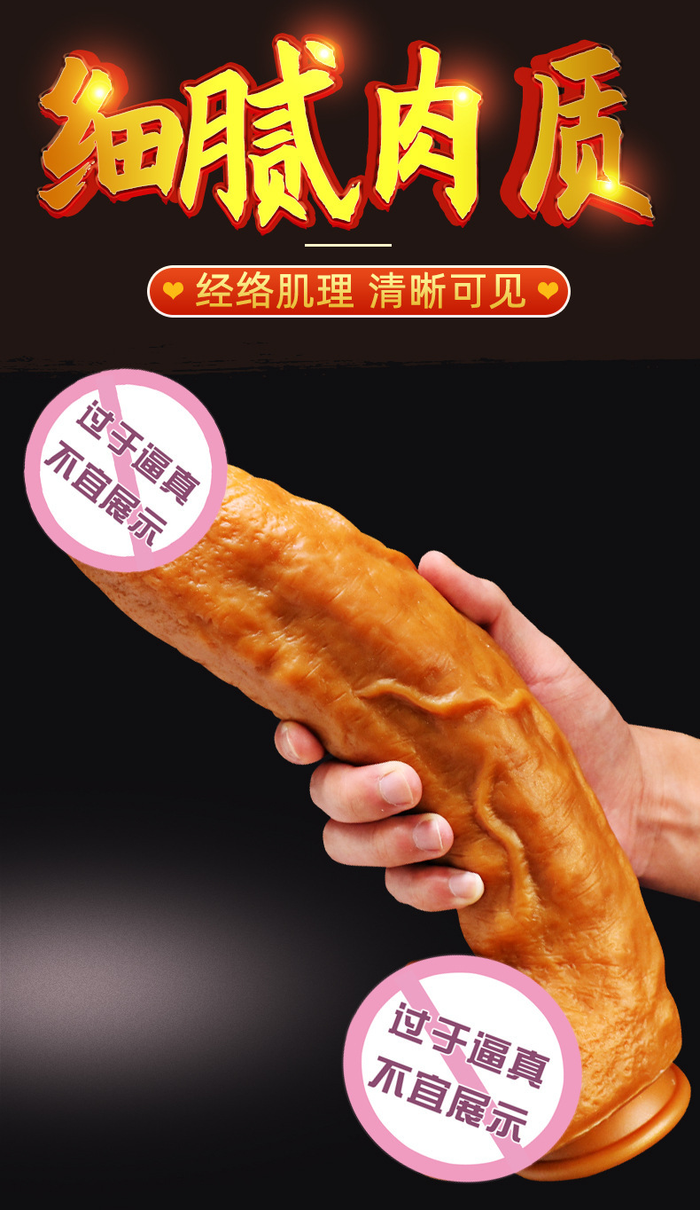 Jiuai Realistic Silicone Dildo for Women, Soft Flesh-Tone Adult Toy — detail image 2