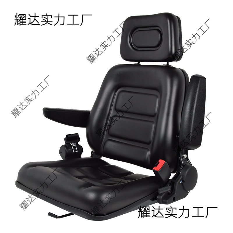 Hangzhou Forklift Seat Tractor Lonking Heli Mini Loader Three-Wheel Micro Excavator Universal Modified Seat