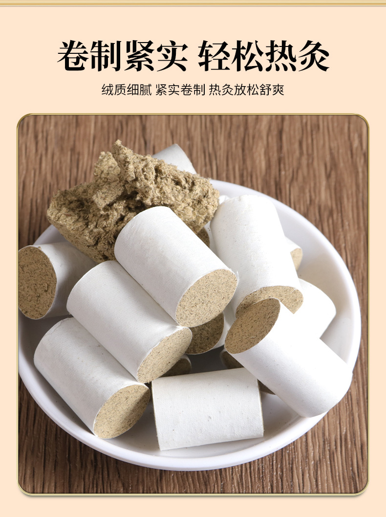 Stone-Ground Moxa Cones Ai Zhu Pure Mugwort Wool for Moxibustion Warming Care 54 Cones per Board specifications
