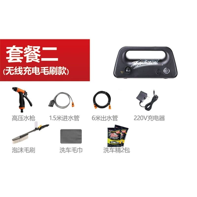 Portable Rechargeable Lithium Battery Water — Portable car washer - wireless-charging-brush-model-black