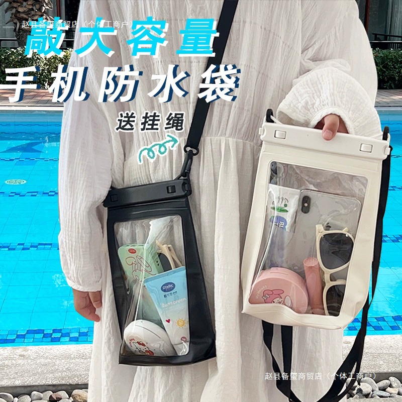 Водонепроницаемая сумка для мобильного телефона, фотосъемка с сенсорным экраном, герметичная сумка, чехол для дайвинга, рафтинг, плавание и универсальная сумка для хранения большой емкости с горячими источниками