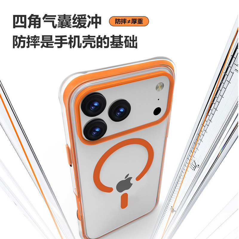 适用苹果17pro max Air磁吸C口型气囊手机壳2.0板材iphone保护套|undefined