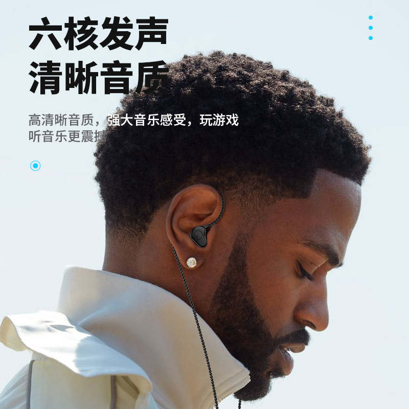 [Personalizado] Auriculares de tres unidades de seis círculos móviles en la oreja, hifi universal, subwoofer pesado, teléfono móvil con cable, micrófono