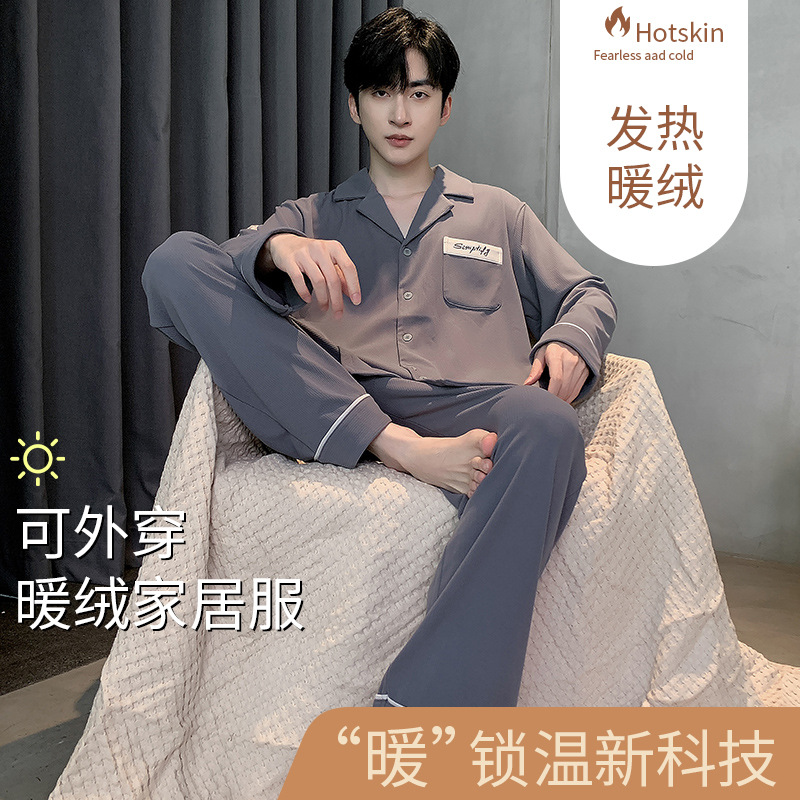 남자 잠옷 드 롱 봄과 가을 새 옷깃 긴 소매 바지 두 조각 세트 93116 캐주얼 홈 홈 의류 남성