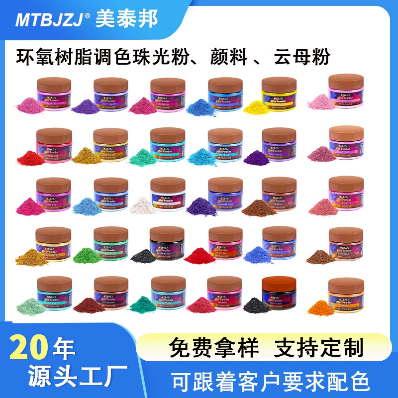 Порошок слюды для нейл-арта, эпоксидной смолы AB, смешивания цветов, высокоглянцевой перламутровой пудры, поставляемый напрямую от производителя.