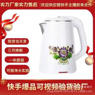 Quick hand with the Aishangyou Tourmaline purification pot color change health kettle can do a generation of experiments