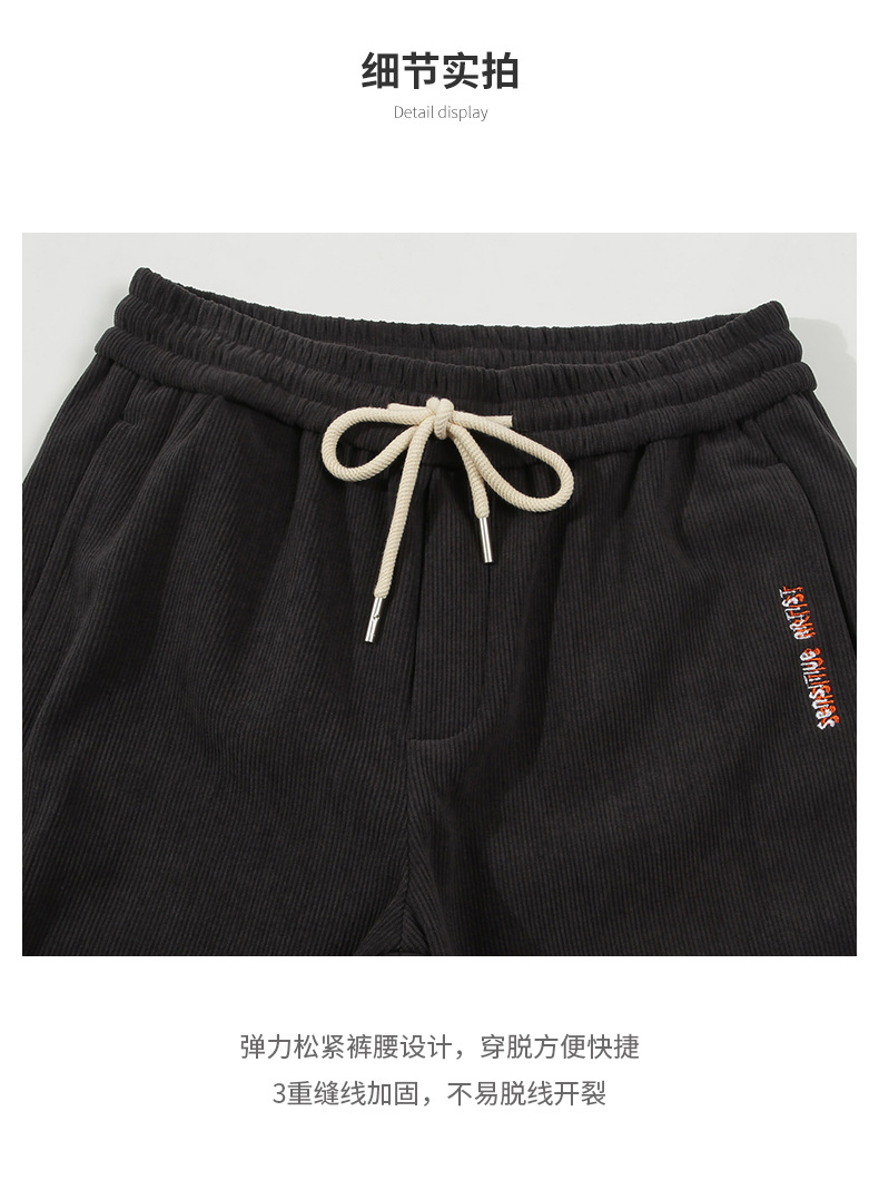 灯芯绒加绒裤 (9).jpg