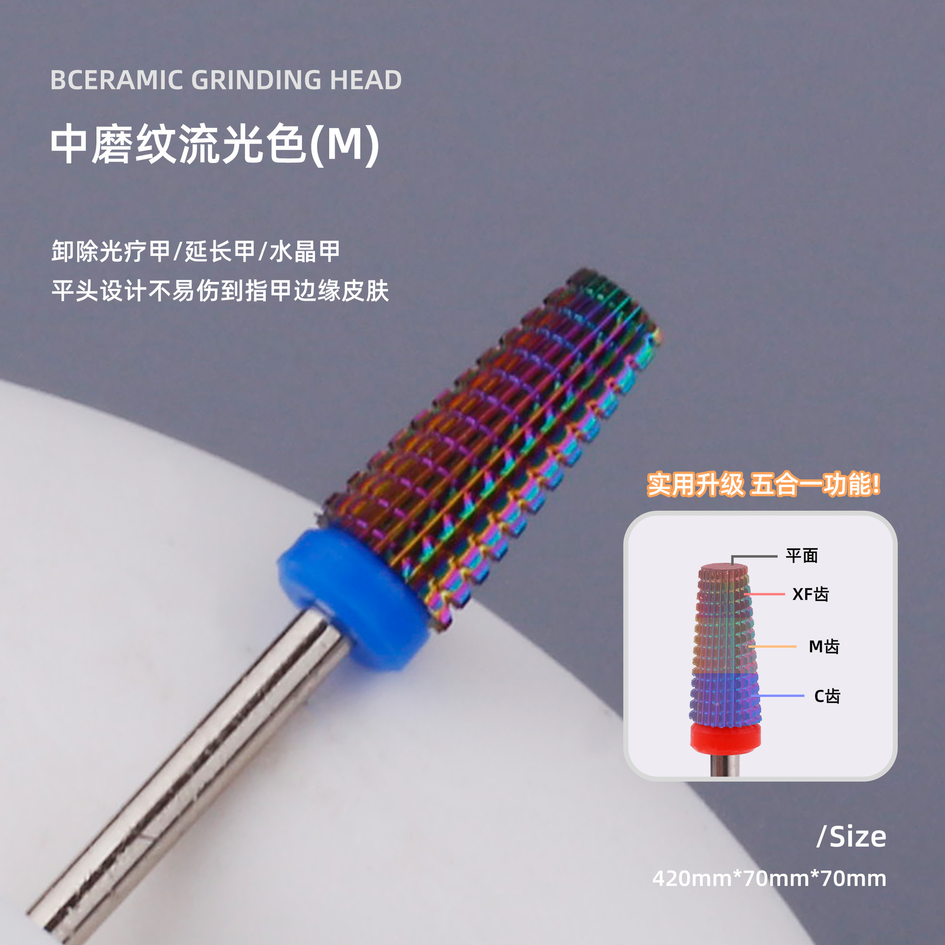 Especial transfronterizo para manicura cabeza de molienda de acero de tungsteno cinco en uno color plateado diente de ranura recta rectificadora eléctrica bidireccional cabeza de molienda de eliminación de uñas