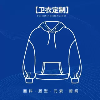 定制卫衣OEM欧美外贸logo贴图来样订货代加工短款健身运动卫衣ODM