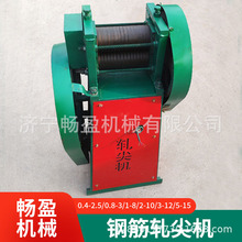 铜铝铁丝扎头机 电动轧尖机 金属加工 钢筋螺纹钢碾压机
