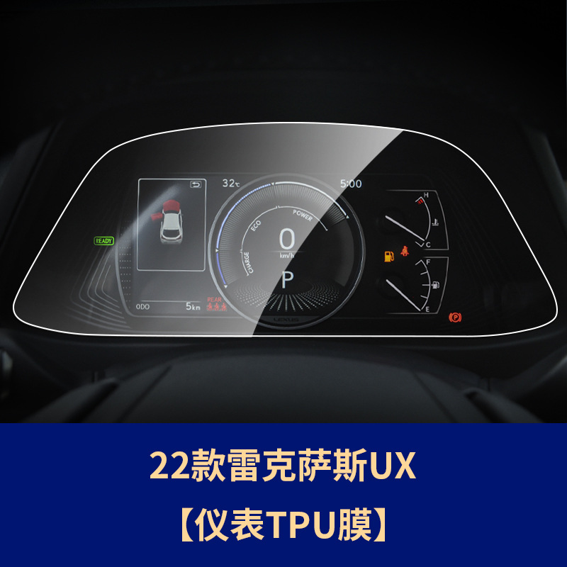 Film Interior | Lexus Car interior film - lexus-ux-instrument-panel-tpu-soft-film