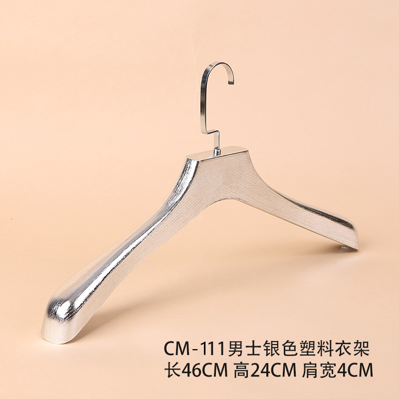 CM-111 남자 실버 플라스틱 옷걸이
