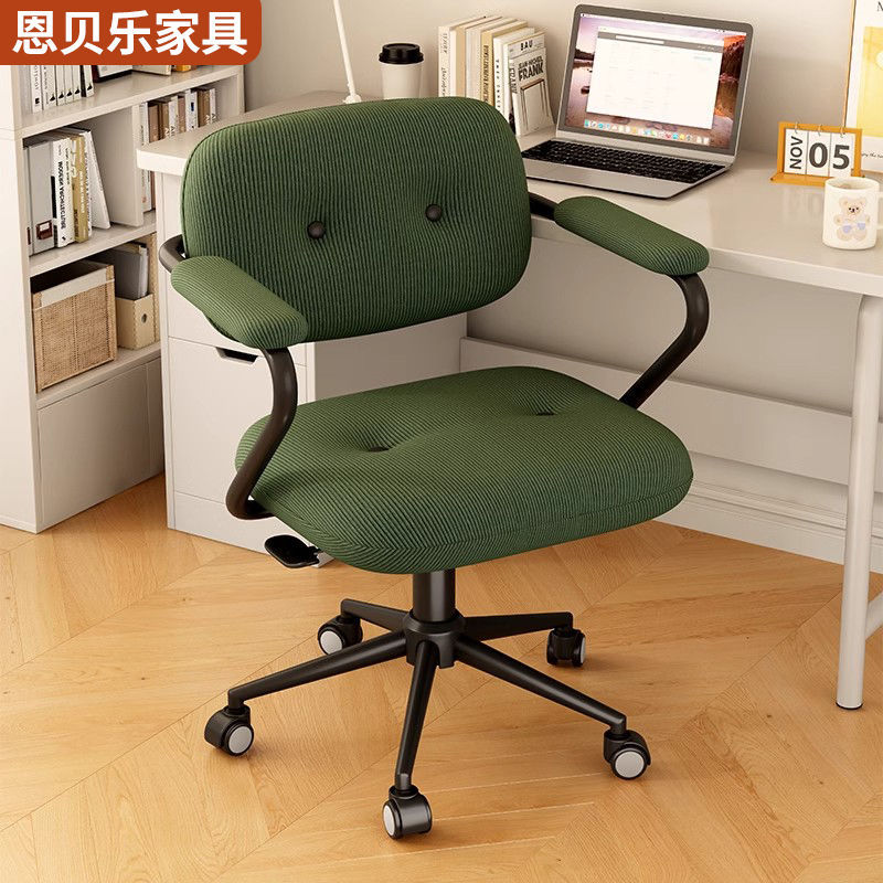 Computer Chair Home Comfortable Sedentary Back Chair Girls Bedroom Makeup Chair College Dormitory Study Swivel Chair