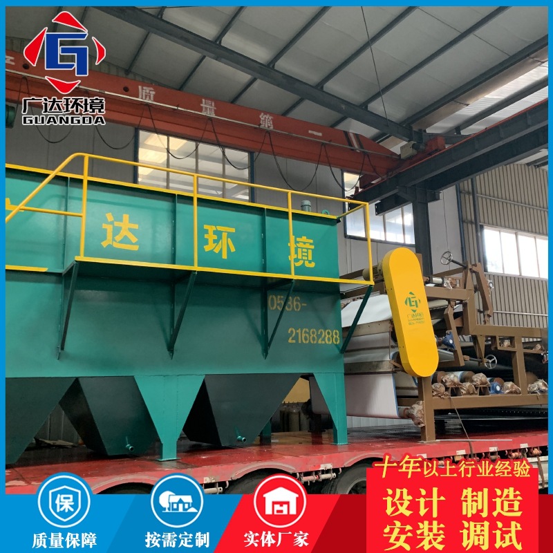 厂家供应斜管沉淀器 一体化斜管沉淀池 污水处理设备装置质优价廉