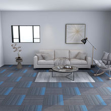 办公室地毯拼接方块地毯台球地毯写字楼酒店商用方块地毯拼接地毯