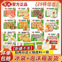 �����i�r�b����������C�r������ţ���~�����~���~���ʳ��