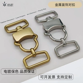 钮扣;服饰箱包五金;胸针
