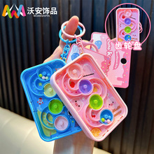 小动物齿轮盘钥匙扣滚珠玩具游戏机书包挂件解压钥匙链小礼品批发