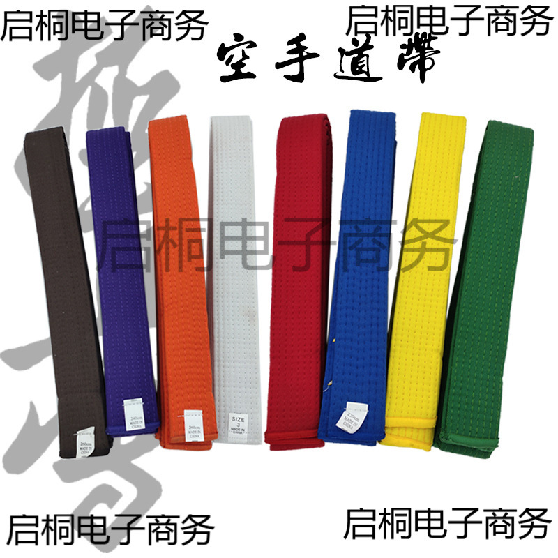 Karate Belt Embroidered with Kanji for Children and Adults in White, Yellow, Green, Blue, Orange, Brown, Purple, Red, and Black