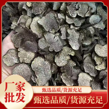 黑松露干片野生黑松露独立包装大全块菌猪拱菌干货香散装现货批发