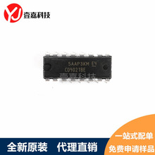 CD4021 CD4021BE ֱ��DIP-16 ��λ�Ĵ���IC ԭ�b��Ʒ
