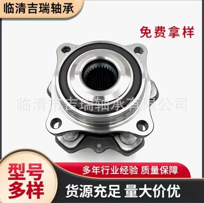 Suitable for Hyundai Kia Bearing