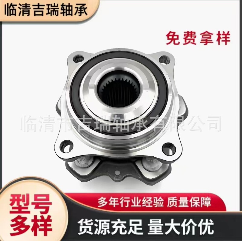 Suitable for Audi Volkswagen Skoda 1t0 498 621 Front Wheel Bearing Wheel Bearing Hub Rear Wheel Bearing Original Suitable for Audi Volkswagen Skoda 1t0 498 621 Front Wheel Bearing Wheel Bearing Hub Rear Wheel Bearing Original