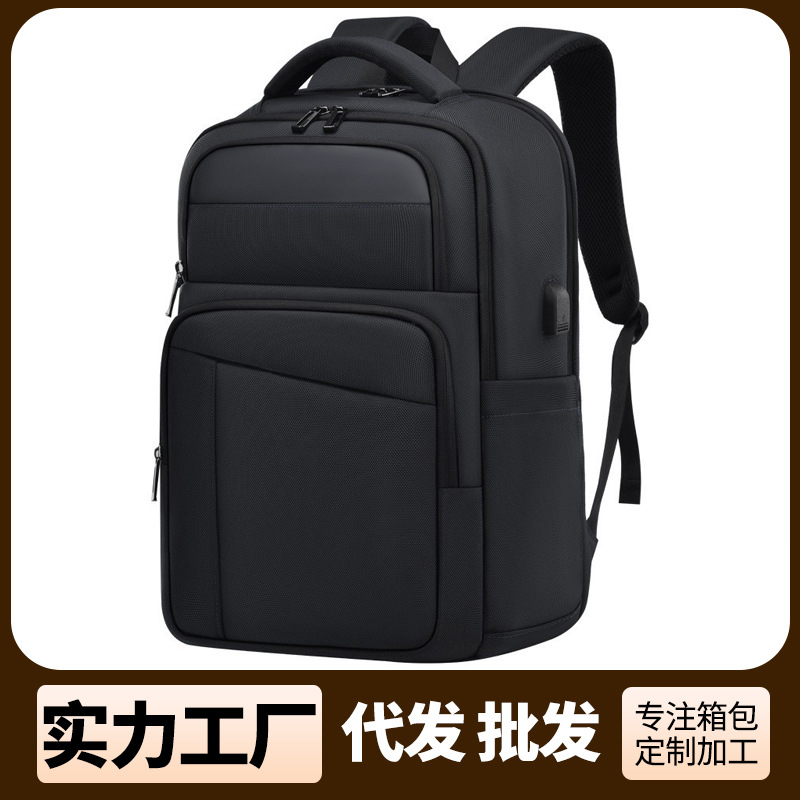 跨境新款背包批发双肩包商务多功能笔记本电脑包男女双肩背包户外
