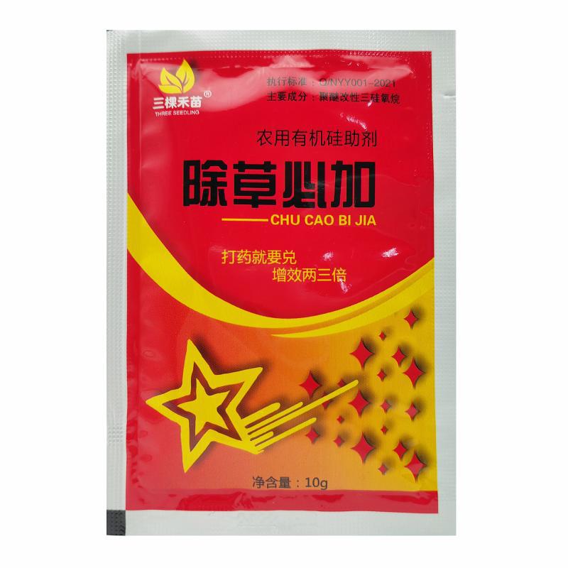 智贝主图_4除草必加农用有机硅助剂渗透剂增效剂展着剂杀虫杀