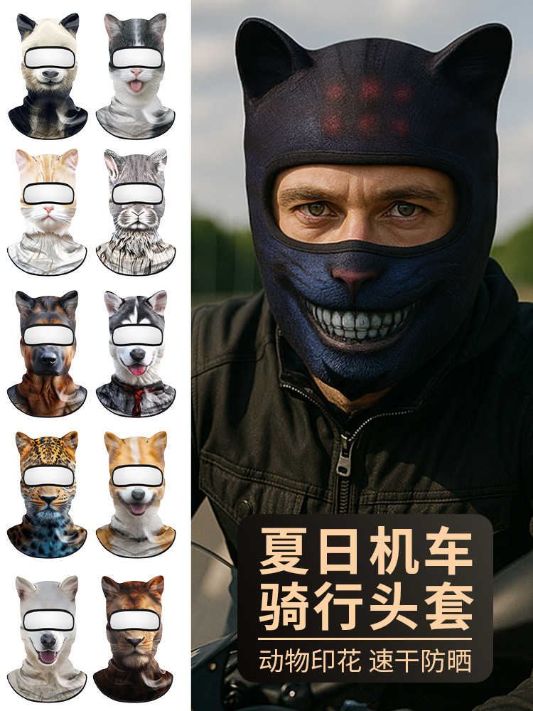 Cross-border Outdoor Breathable Ice Silk Mask Full-cover Sunscreen Hood Fun Animal Series Face Gini Riding Hood