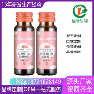 Ѫ�t������Ѫ�t���F �ǵ��׶�����N�ƶ����䷽  oem�Ʒ���ӹ�