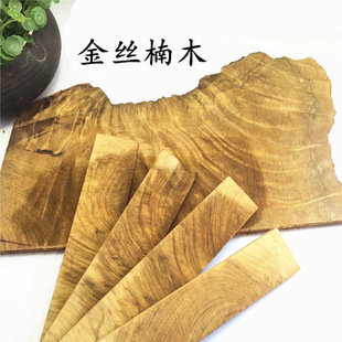 Wholesale Burmese Golden Nanmu Wood Logs, Scrap Materials, Engraved Materials, Pen Handles, Patch Materials, Beads