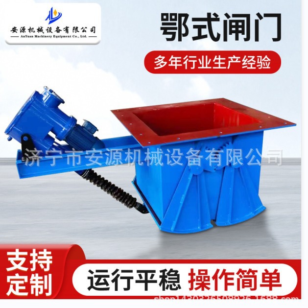 DEZ-600鄂式闸阀  各种口径电液动鄂式闸阀  矿山鄂式卸料阀