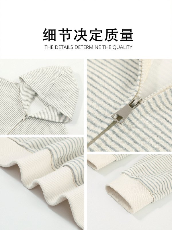 初秋条纹卫衣外套女款秋冬季2025新款韩系氛围感早秋穿搭上衣短款|undefined