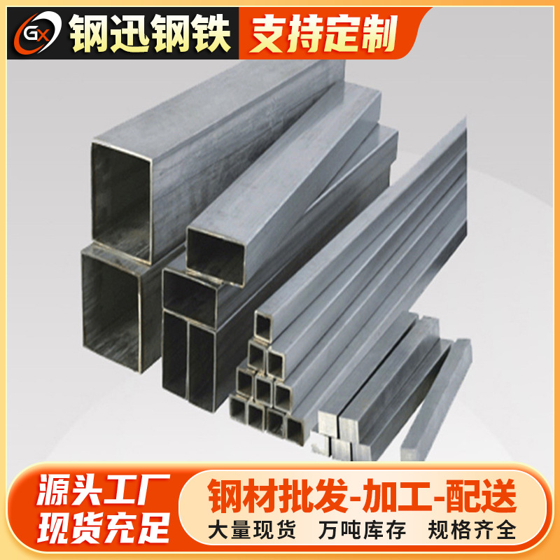 现货304不锈钢矩形管 亮面不锈钢焊管 光亮镜面装饰不锈钢方管