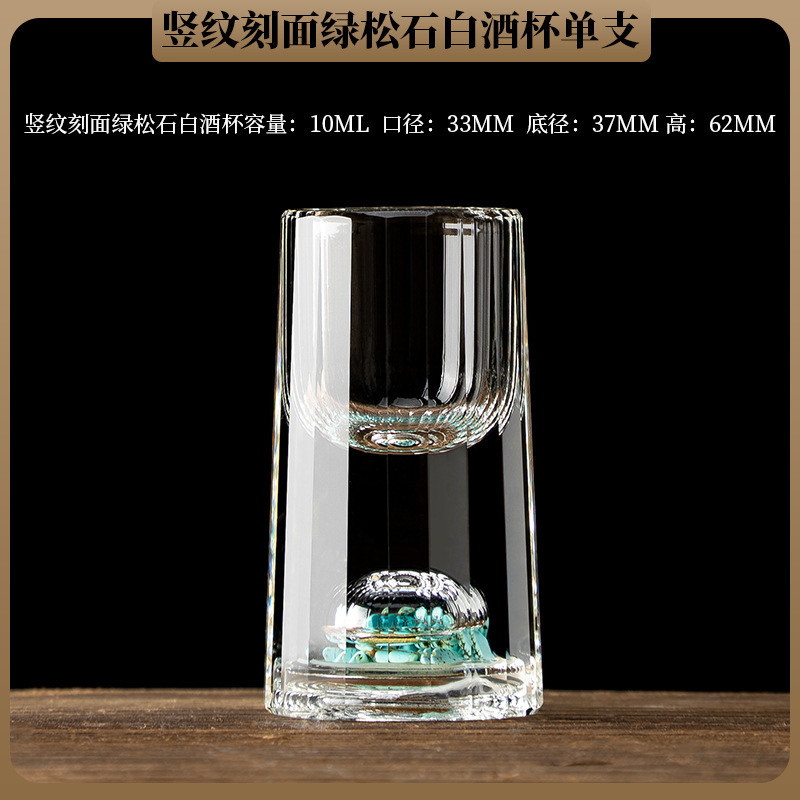 彫刻水滴杯創意水晶ガラス金箔白杯烈杯卸売り代理茅台杯源メーカー|undefined