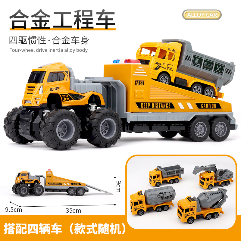 Alloy mud tank truck model a