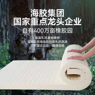 ✅ Latex Mattress 1.8m Bed Natural Rubber Cushion Home 1.5m Kidsren's Student Dormitory Mattress 5cm Thick Fixed